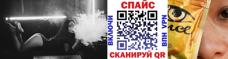 БУТИРАТ буратино  Купить закладки  Казань 