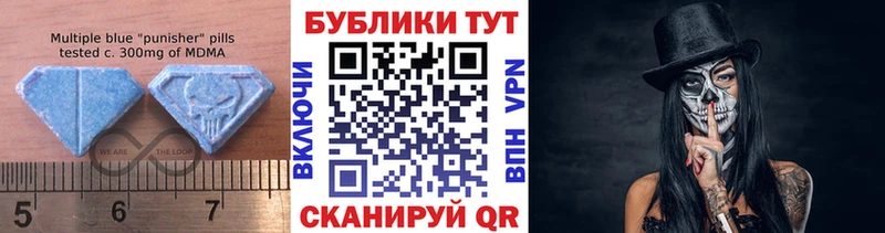 ЭКСТАЗИ круглые  Купить закладки  Казань 