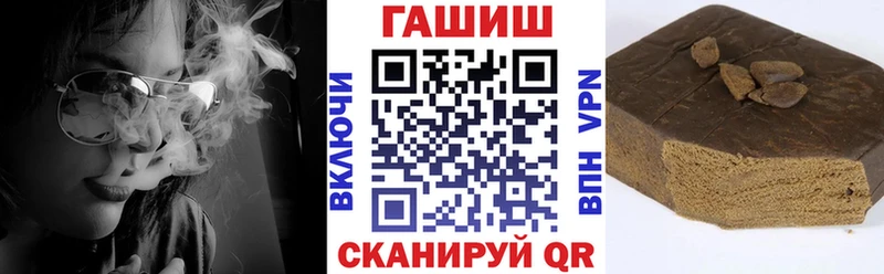 ГАШИШ гарик  Купить где  Казань 