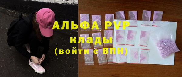 Альфа ПВП Слюдянка