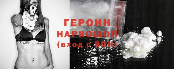 Альфа ПВП Слюдянка