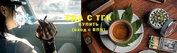 скорость Сосновка