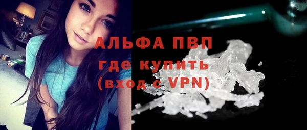 Альфа ПВП Слюдянка