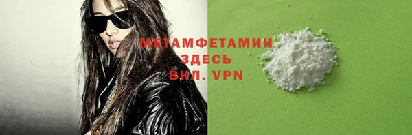 крисы Снежногорск