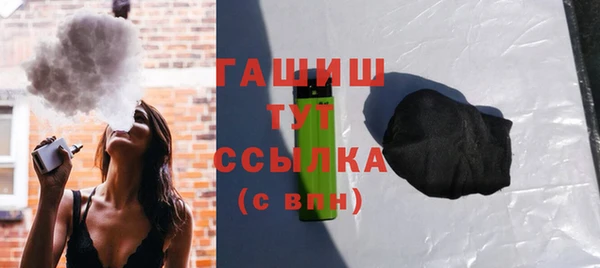 кокаин премиум Снежинск