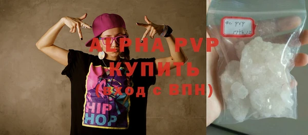 эйфоретик Сосновоборск