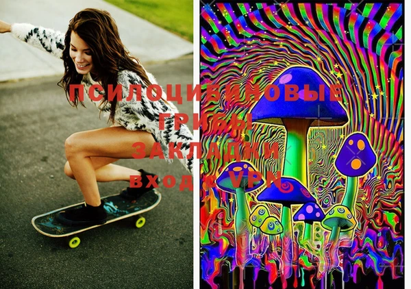 наркотики Сосновый Бор