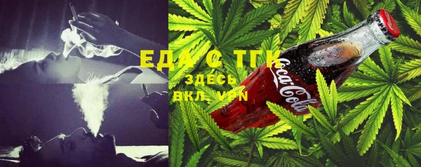 кокаин премиум Снежинск