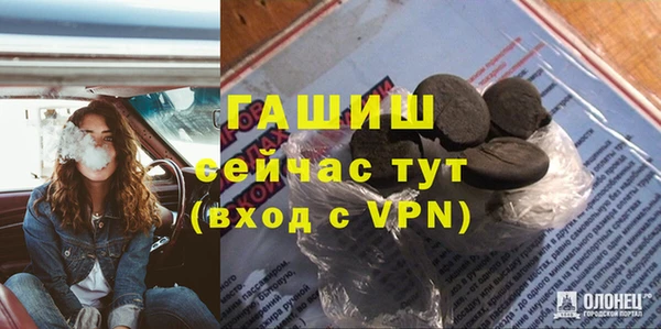 крисы Снежногорск