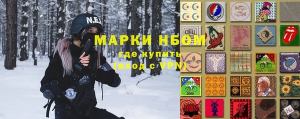 кокаин премиум Снежинск