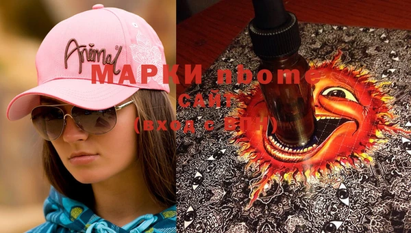 Альфа ПВП Слюдянка