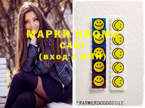 крисы Снежногорск