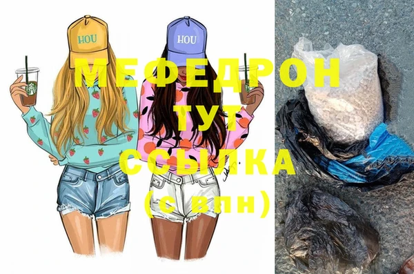 кокаин премиум Снежинск