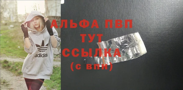 крисы Снежногорск