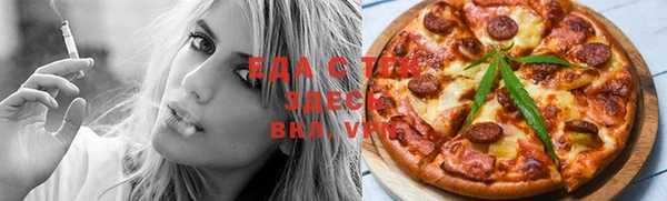 кокаин премиум Снежинск