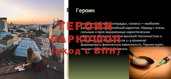 эйфоретик Сосновоборск