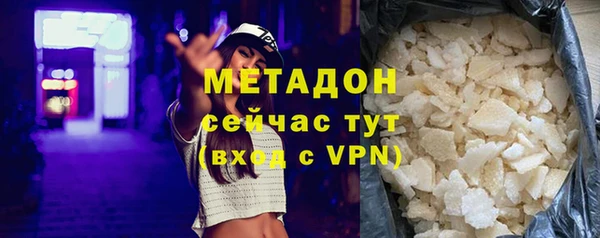 эйфоретик Сосновоборск