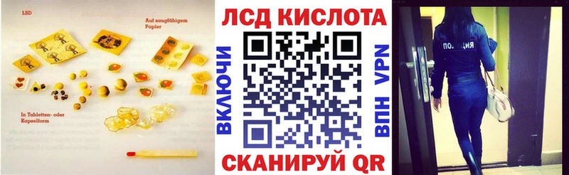 ЛСД экстази кислота Казань