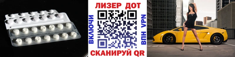 Купить где  Казань  Лсд 25 экстази кислота 