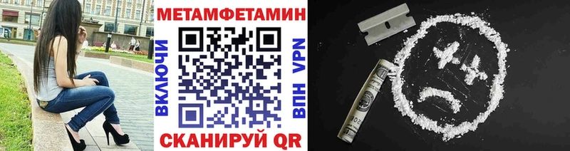 Купить  Казань  Первитин мет 