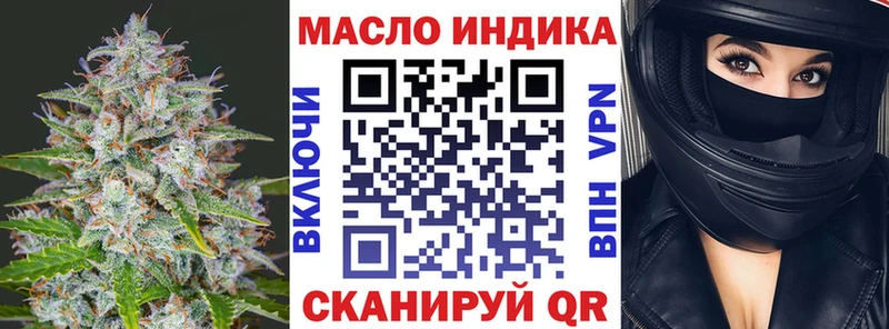 Купить где  Казань  Дистиллят ТГК вейп с тгк 