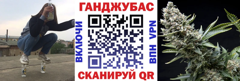 МАРИХУАНА Ganja  Купить  Казань 